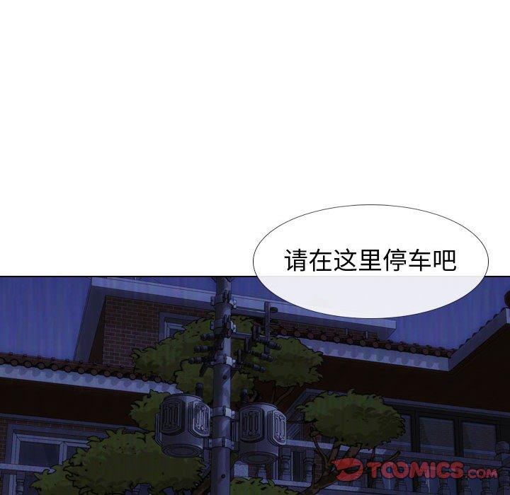 韩国漫画挚友韩漫_挚友-第14话在线免费阅读-韩国漫画-第87张图片