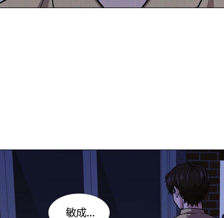 韩国漫画挚友韩漫_挚友-第14话在线免费阅读-韩国漫画-第94张图片