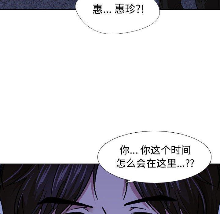 韩国漫画挚友韩漫_挚友-第14话在线免费阅读-韩国漫画-第96张图片