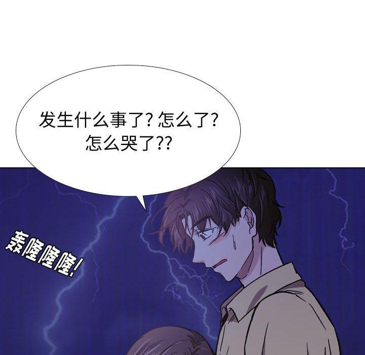 韩国漫画挚友韩漫_挚友-第14话在线免费阅读-韩国漫画-第100张图片