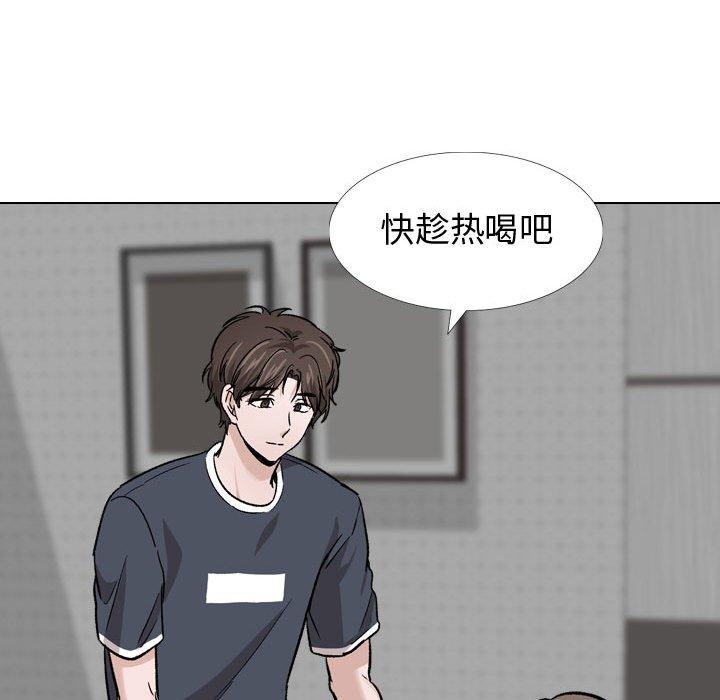 韩国漫画挚友韩漫_挚友-第14话在线免费阅读-韩国漫画-第107张图片