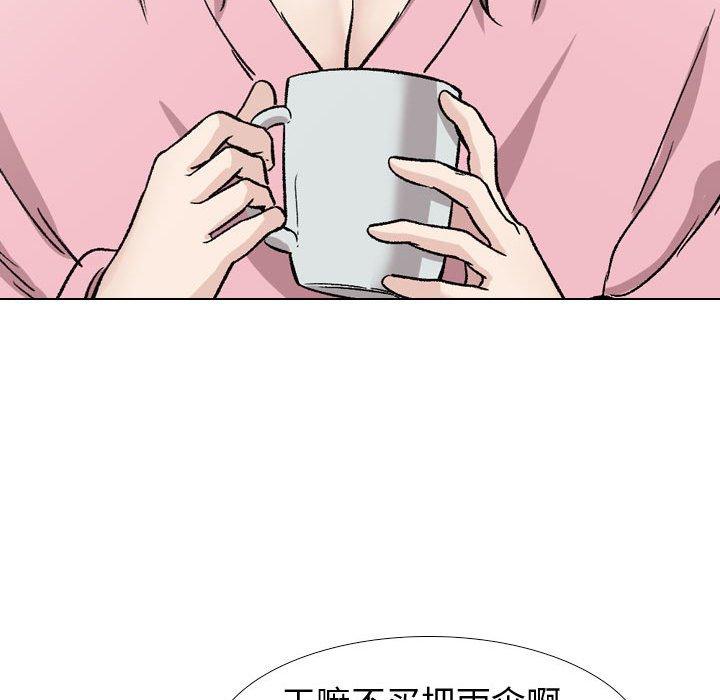 韩国漫画挚友韩漫_挚友-第14话在线免费阅读-韩国漫画-第110张图片