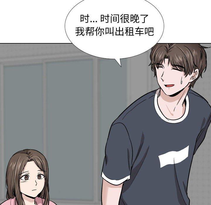 韩国漫画挚友韩漫_挚友-第14话在线免费阅读-韩国漫画-第116张图片