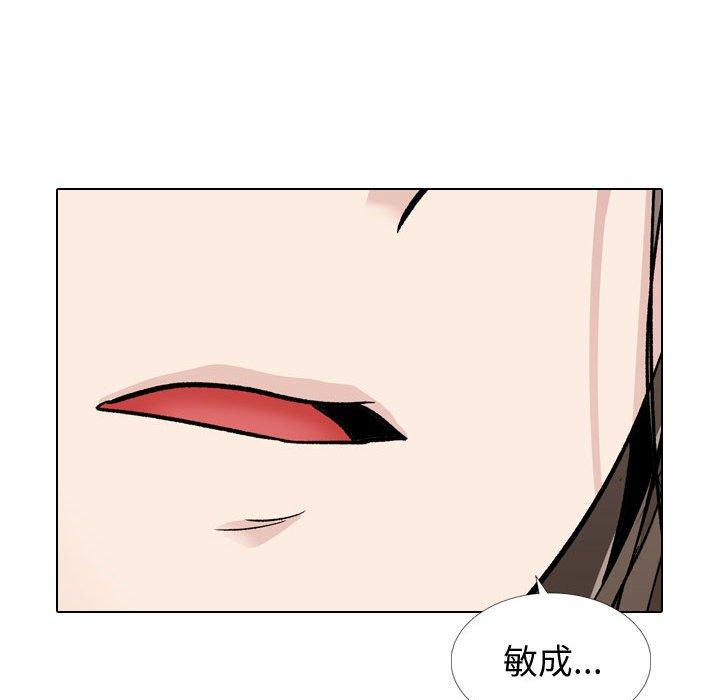 韩国漫画挚友韩漫_挚友-第14话在线免费阅读-韩国漫画-第118张图片