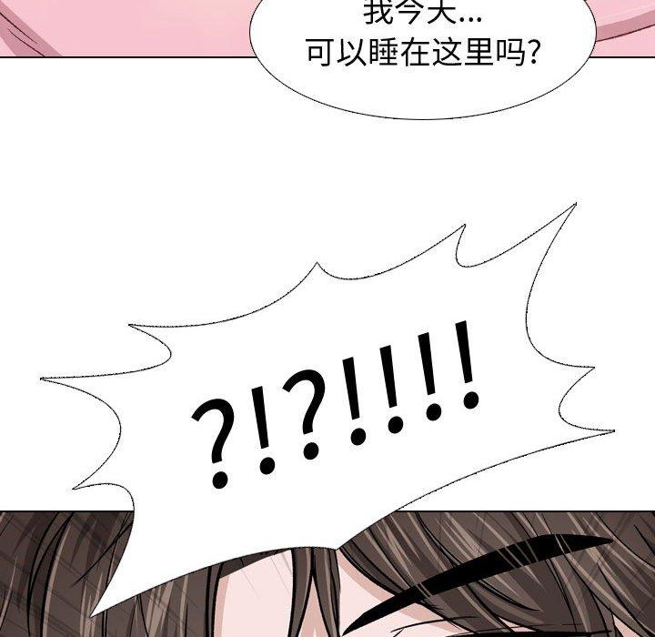 韩国漫画挚友韩漫_挚友-第14话在线免费阅读-韩国漫画-第123张图片