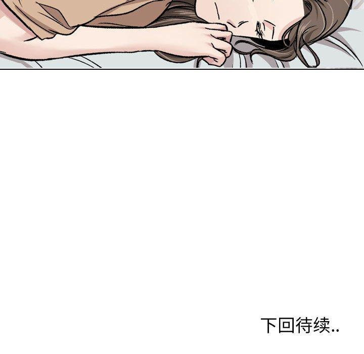 韩国漫画挚友韩漫_挚友-第14话在线免费阅读-韩国漫画-第131张图片