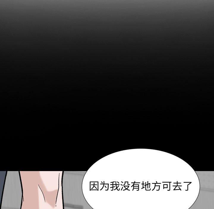 韩国漫画挚友韩漫_挚友-第15话在线免费阅读-韩国漫画-第9张图片