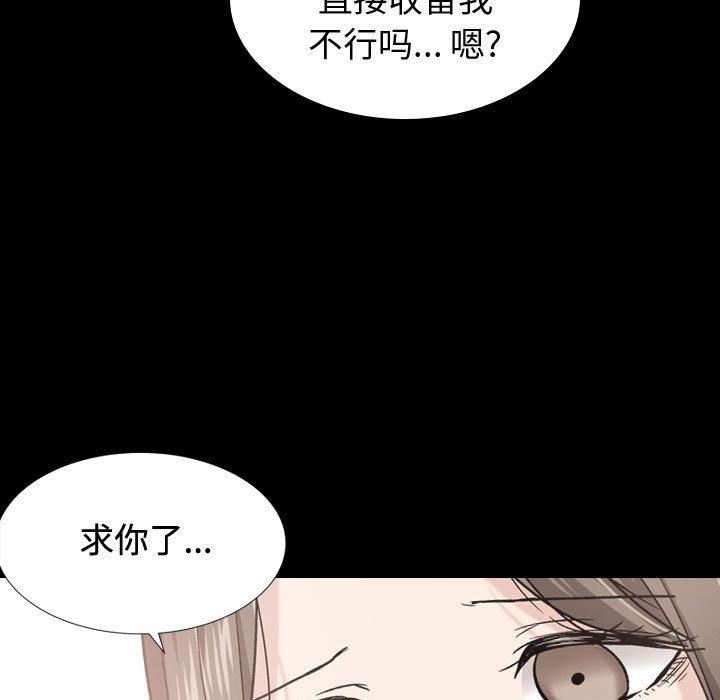 韩国漫画挚友韩漫_挚友-第15话在线免费阅读-韩国漫画-第15张图片