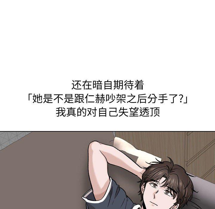 韩国漫画挚友韩漫_挚友-第15话在线免费阅读-韩国漫画-第24张图片