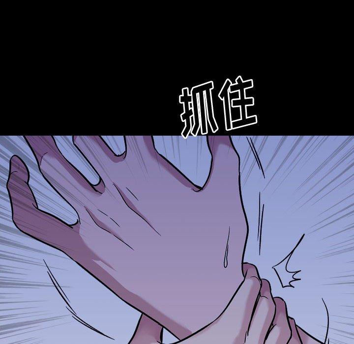 韩国漫画挚友韩漫_挚友-第15话在线免费阅读-韩国漫画-第45张图片