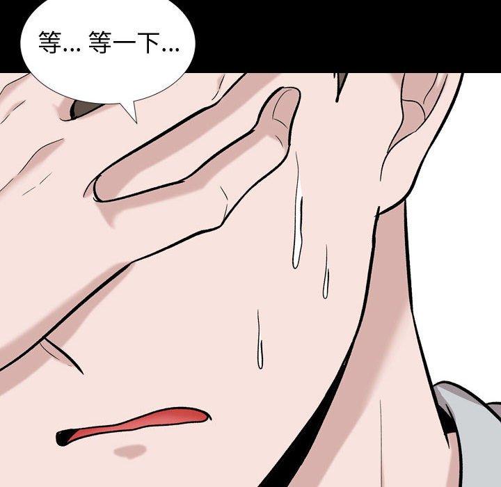 韩国漫画挚友韩漫_挚友-第15话在线免费阅读-韩国漫画-第55张图片