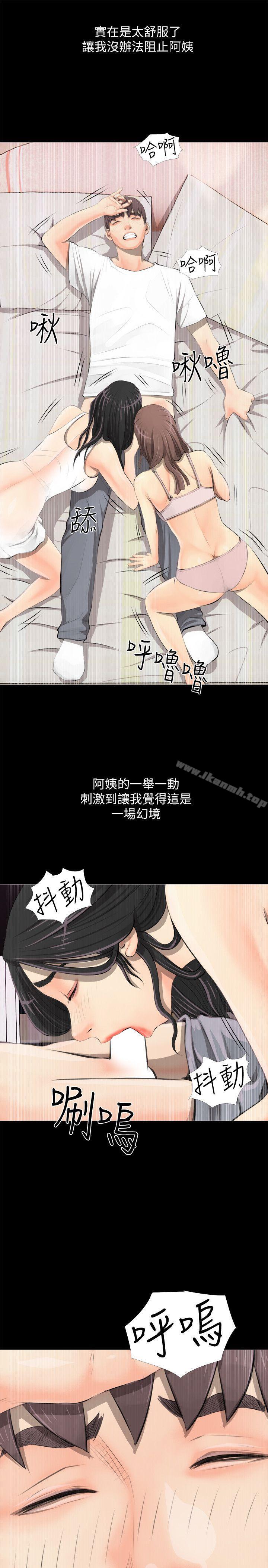 韩国漫画阿姨的秘密情事韩漫_阿姨的秘密情事-第3话在线免费阅读-韩国漫画-第19张图片