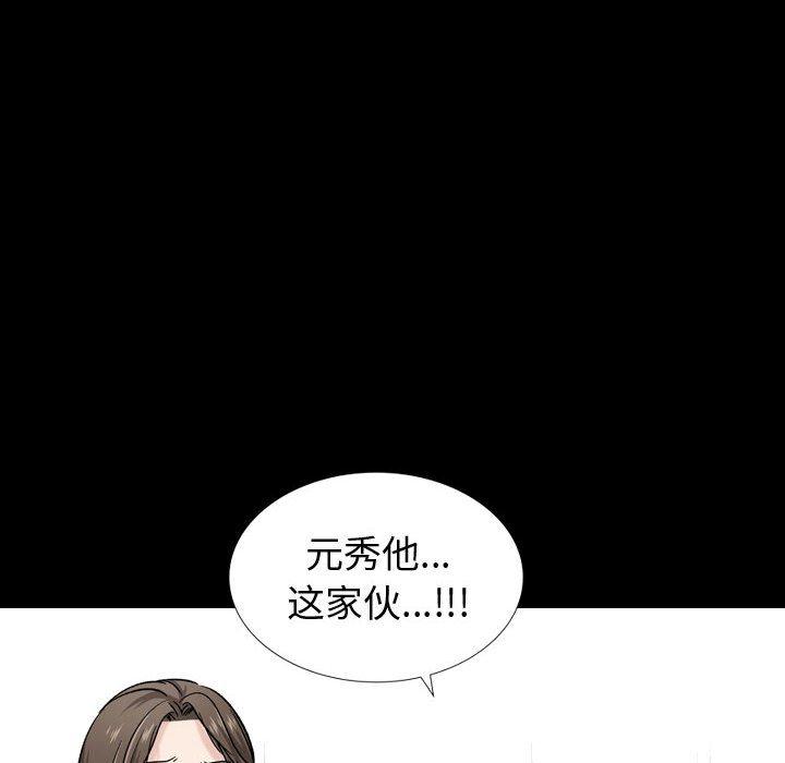 韩国漫画挚友韩漫_挚友-第15话在线免费阅读-韩国漫画-第63张图片