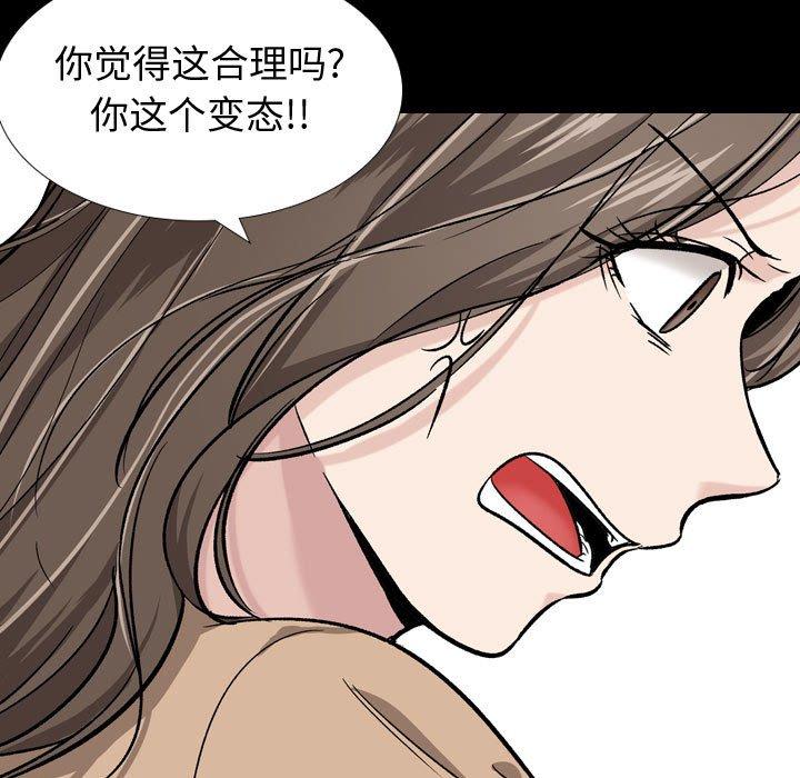 韩国漫画挚友韩漫_挚友-第15话在线免费阅读-韩国漫画-第76张图片