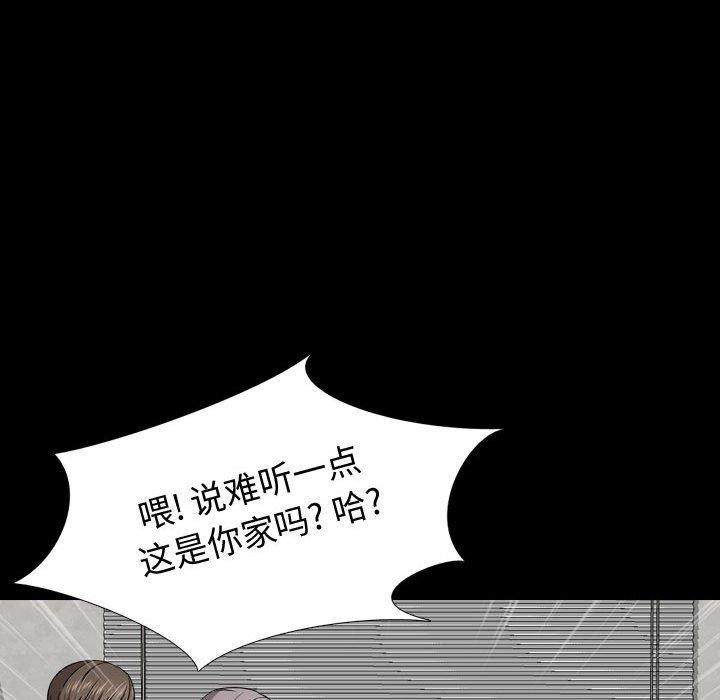 韩国漫画挚友韩漫_挚友-第15话在线免费阅读-韩国漫画-第97张图片