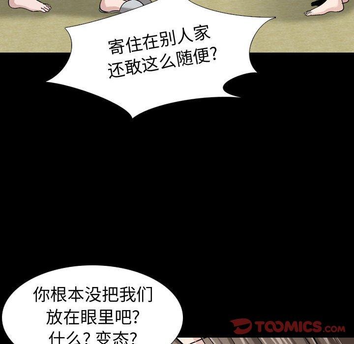 韩国漫画挚友韩漫_挚友-第15话在线免费阅读-韩国漫画-第99张图片