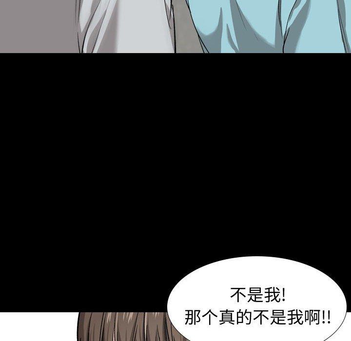 韩国漫画挚友韩漫_挚友-第15话在线免费阅读-韩国漫画-第111张图片