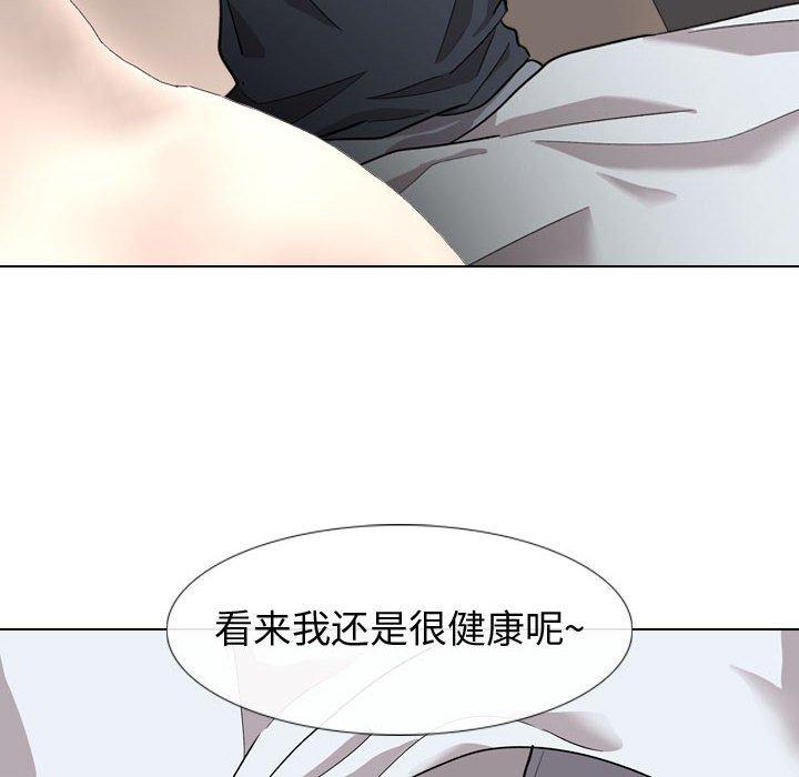 韩国漫画挚友韩漫_挚友-第16话在线免费阅读-韩国漫画-第14张图片