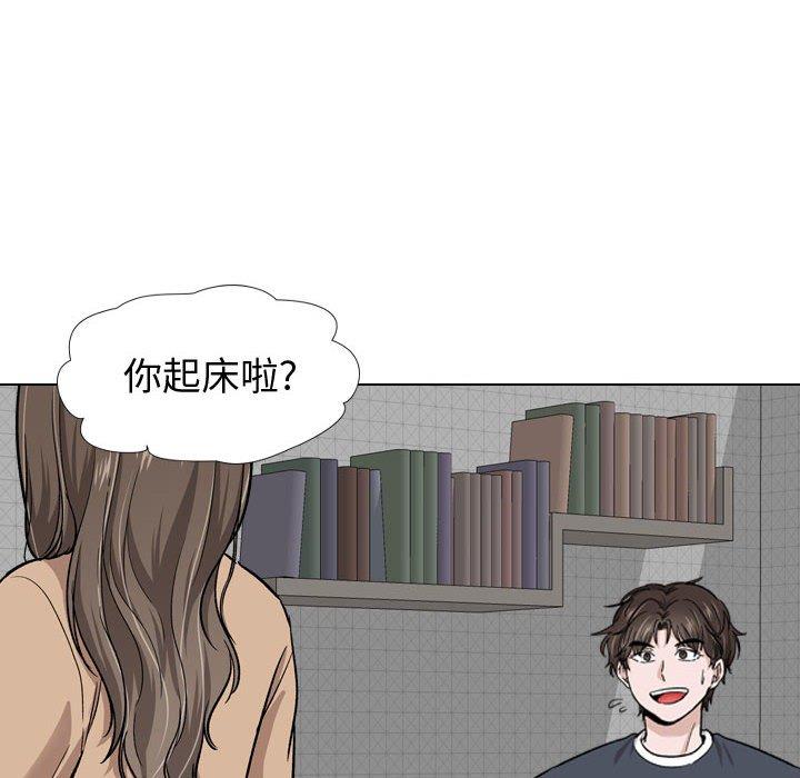 韩国漫画挚友韩漫_挚友-第16话在线免费阅读-韩国漫画-第16张图片