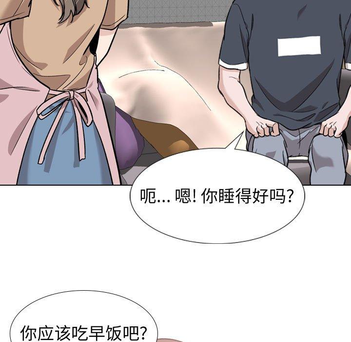 韩国漫画挚友韩漫_挚友-第16话在线免费阅读-韩国漫画-第17张图片