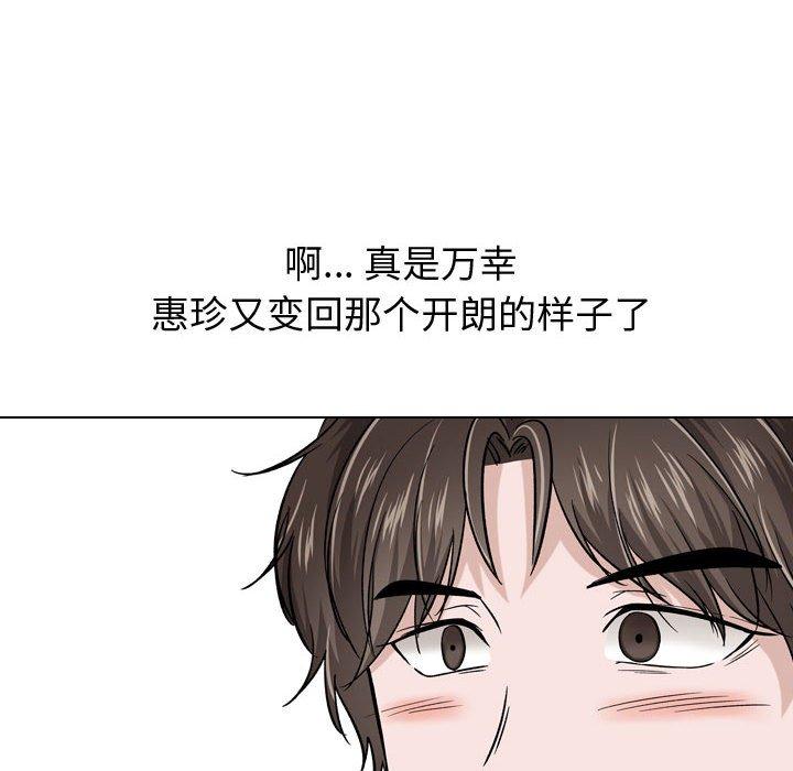 韩国漫画挚友韩漫_挚友-第16话在线免费阅读-韩国漫画-第22张图片