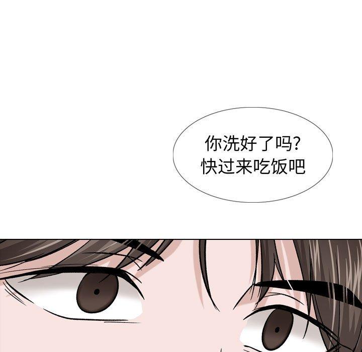 韩国漫画挚友韩漫_挚友-第16话在线免费阅读-韩国漫画-第34张图片