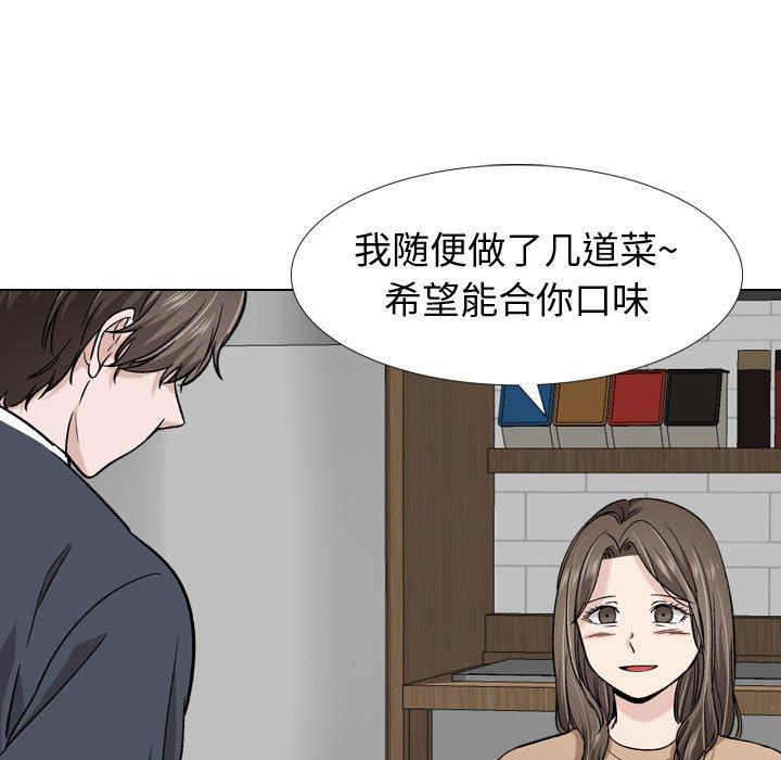 韩国漫画挚友韩漫_挚友-第16话在线免费阅读-韩国漫画-第36张图片