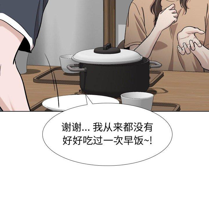 韩国漫画挚友韩漫_挚友-第16话在线免费阅读-韩国漫画-第37张图片