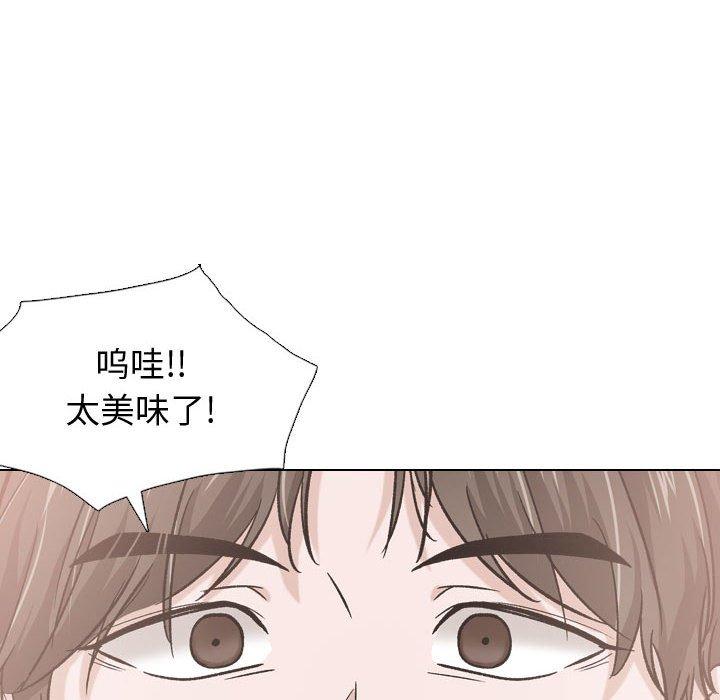 韩国漫画挚友韩漫_挚友-第16话在线免费阅读-韩国漫画-第41张图片