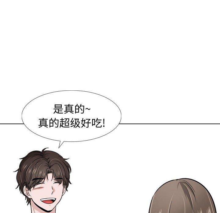 韩国漫画挚友韩漫_挚友-第16话在线免费阅读-韩国漫画-第45张图片