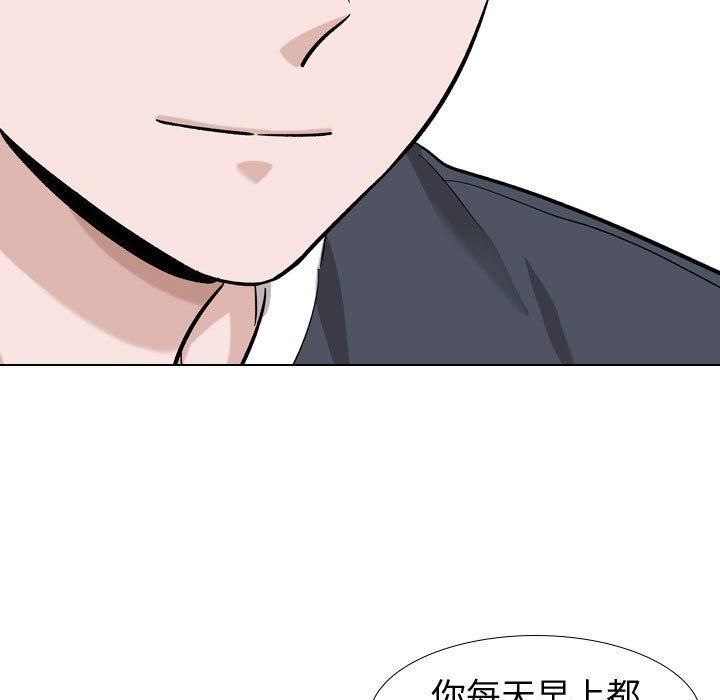 韩国漫画挚友韩漫_挚友-第16话在线免费阅读-韩国漫画-第48张图片