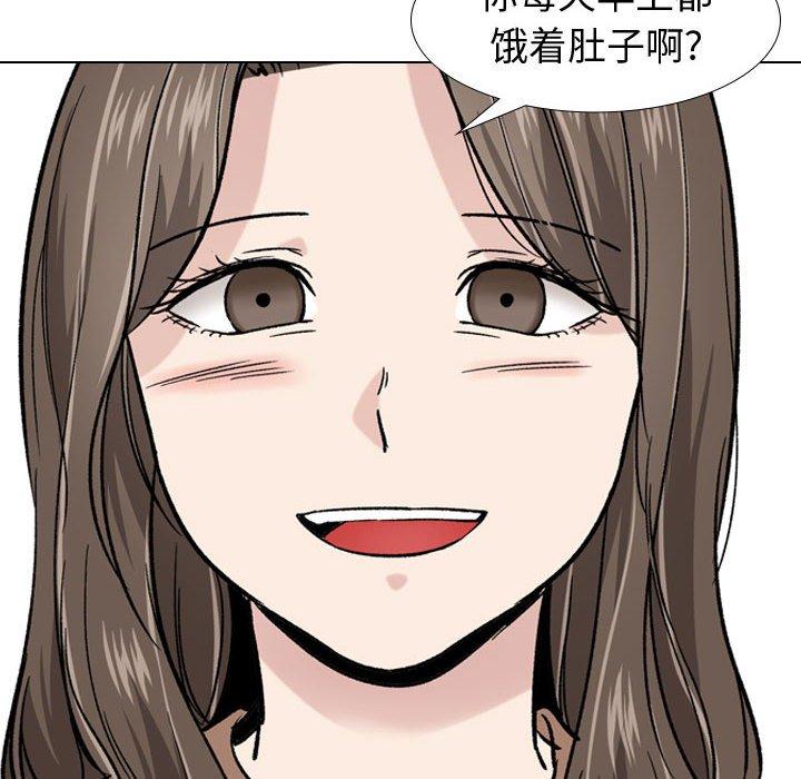 韩国漫画挚友韩漫_挚友-第16话在线免费阅读-韩国漫画-第49张图片