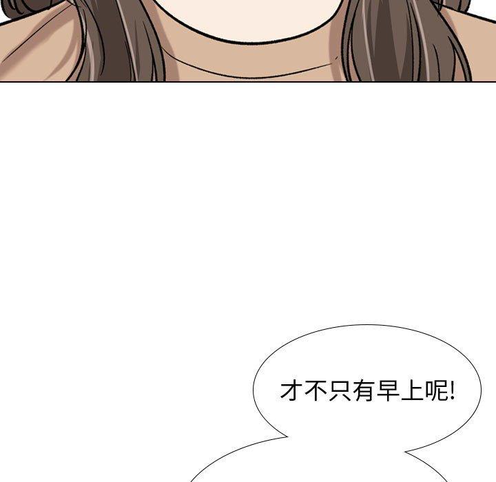 韩国漫画挚友韩漫_挚友-第16话在线免费阅读-韩国漫画-第50张图片