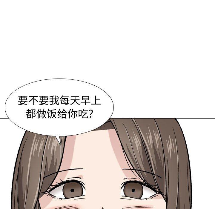 韩国漫画挚友韩漫_挚友-第16话在线免费阅读-韩国漫画-第56张图片