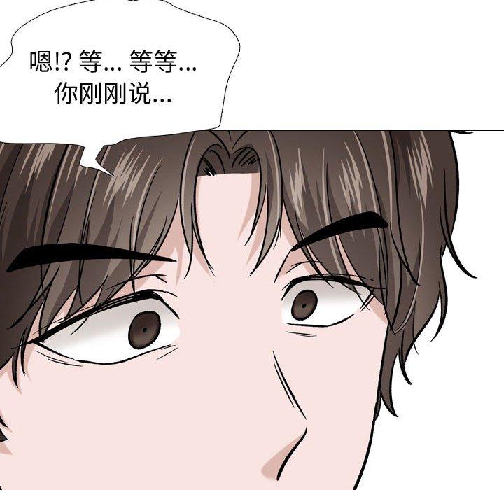 韩国漫画挚友韩漫_挚友-第16话在线免费阅读-韩国漫画-第63张图片