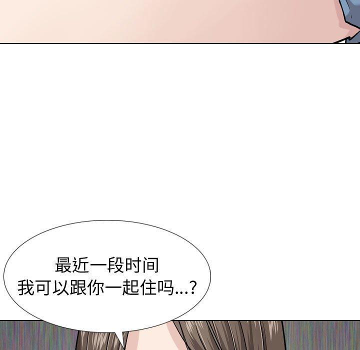 韩国漫画挚友韩漫_挚友-第16话在线免费阅读-韩国漫画-第66张图片