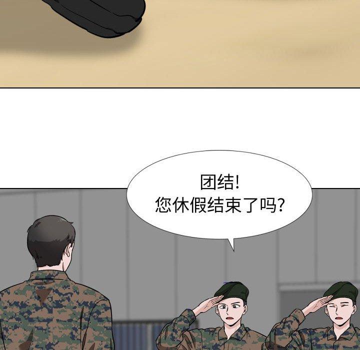 韩国漫画挚友韩漫_挚友-第16话在线免费阅读-韩国漫画-第73张图片