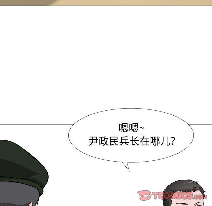 韩国漫画挚友韩漫_挚友-第16话在线免费阅读-韩国漫画-第75张图片