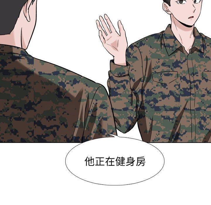 韩国漫画挚友韩漫_挚友-第16话在线免费阅读-韩国漫画-第76张图片