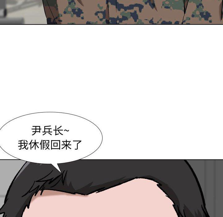 韩国漫画挚友韩漫_挚友-第16话在线免费阅读-韩国漫画-第91张图片