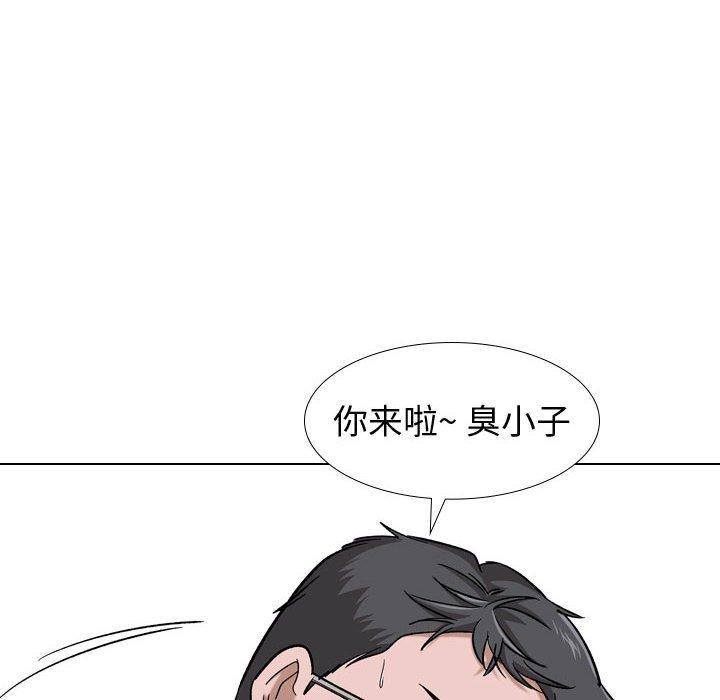 韩国漫画挚友韩漫_挚友-第16话在线免费阅读-韩国漫画-第93张图片