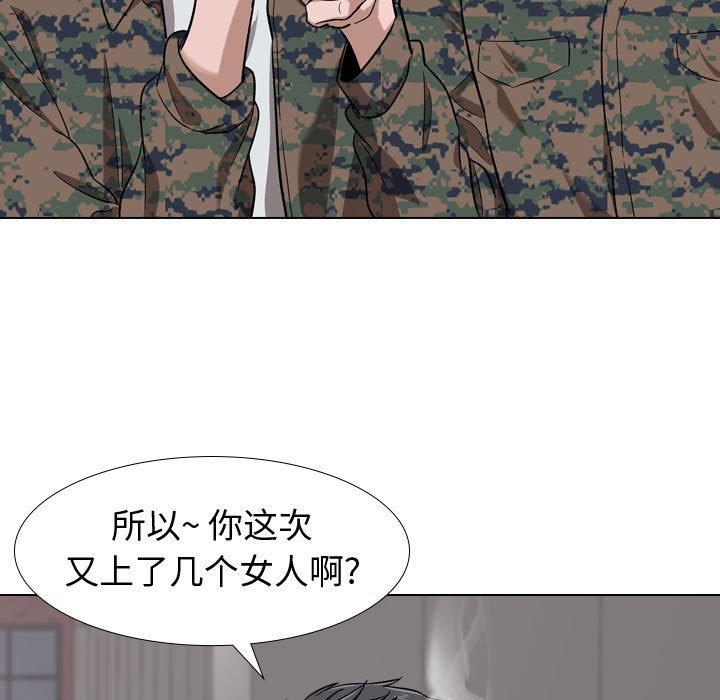 韩国漫画挚友韩漫_挚友-第16话在线免费阅读-韩国漫画-第100张图片