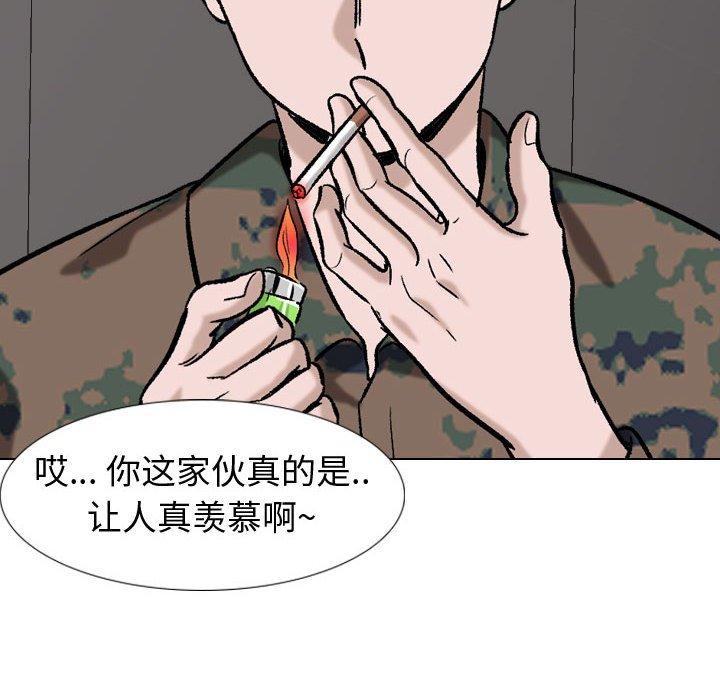 韩国漫画挚友韩漫_挚友-第16话在线免费阅读-韩国漫画-第103张图片