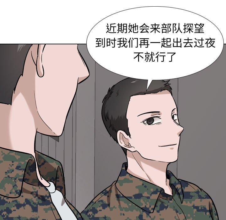 韩国漫画挚友韩漫_挚友-第16话在线免费阅读-韩国漫画-第106张图片