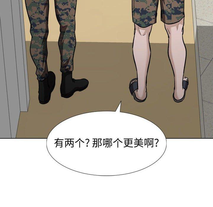 韩国漫画挚友韩漫_挚友-第16话在线免费阅读-韩国漫画-第109张图片