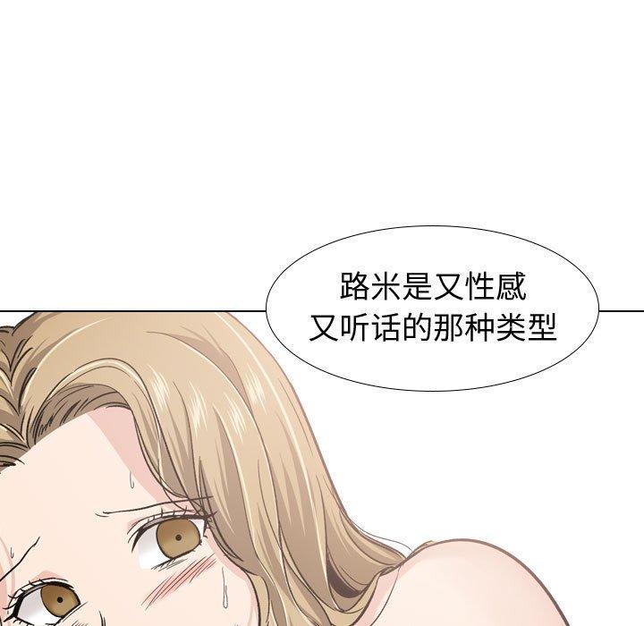 韩国漫画挚友韩漫_挚友-第16话在线免费阅读-韩国漫画-第112张图片