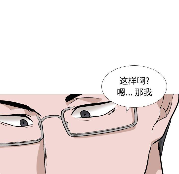 韩国漫画挚友韩漫_挚友-第16话在线免费阅读-韩国漫画-第116张图片