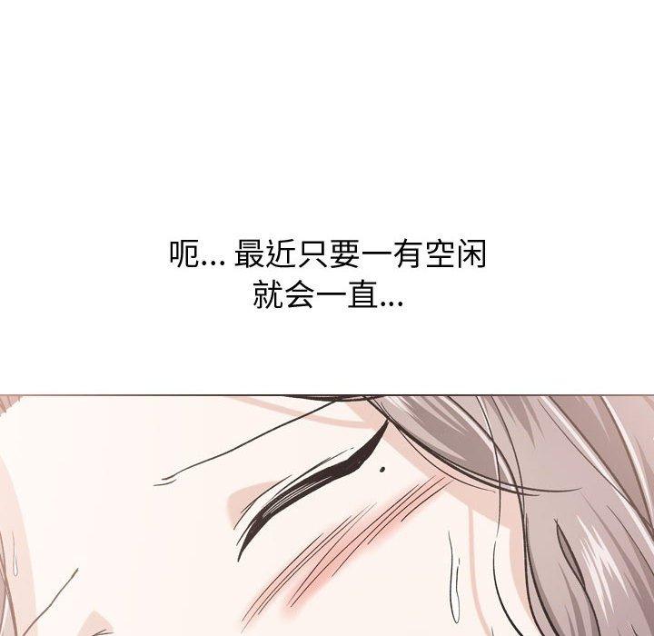 韩国漫画挚友韩漫_挚友-第16话在线免费阅读-韩国漫画-第129张图片