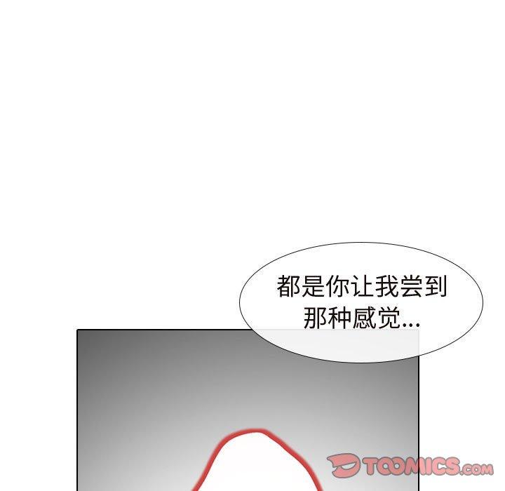 韩国漫画挚友韩漫_挚友-第17话在线免费阅读-韩国漫画-第9张图片