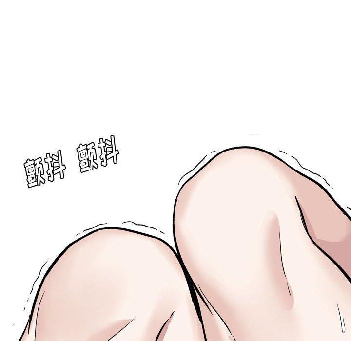 韩国漫画挚友韩漫_挚友-第17话在线免费阅读-韩国漫画-第12张图片